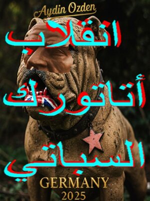 cover image of انقلاب أتاتورك السباتي